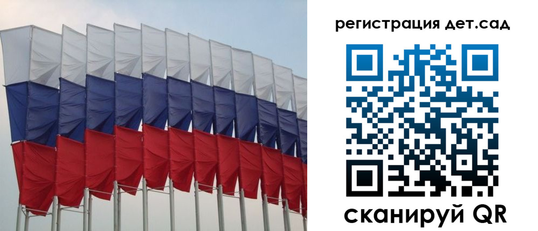 прописка для работы в Рубцовске
